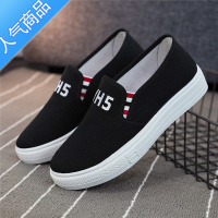 SUNTEK厚底帆布鞋女2023春季新款一脚蹬懒人休闲鞋女学生低帮板鞋子