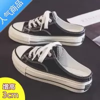 SUNTEK2023年夏季新款半拖帆布鞋女无后跟一脚蹬厚底夏款百搭ins板鞋潮