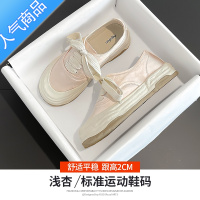 SUNTEK帆布鞋女2023新款夏季透气超火厚底大头鞋百搭小白鞋休闲板鞋