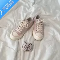 SUNTEK仙女粉帆布鞋女夏港味复古布鞋韩版原宿ulzzang学生百搭板鞋