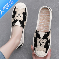 SUNTEK布鞋女2023新款夏季老北京一脚蹬时尚春秋懒人渔夫单鞋平底帆布鞋