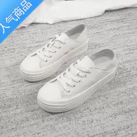 SUNTEK小白鞋女2023春夏新款薄款透气厚底百搭显脚小轻便两穿休闲鞋