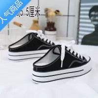SUNTEK包头半拖鞋女夏外穿2023新款内增高帆布鞋无后跟厚底小众懒人鞋子