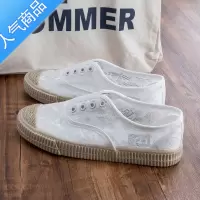 SUNTEK2022夏季新款透气一脚蹬懒人布鞋女网纱蕾丝镂空女鞋黑色帆布鞋子