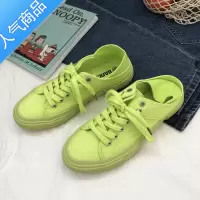 SUNTEK泫雅风绿色帆布鞋女踩跟两穿半拖板鞋韩版ulzzang网红百搭休闲鞋