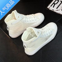 SUNTEK夏季网鞋高帮帆布鞋女平底韩版潮百搭魔术贴跳舞鞋网面学生板潮鞋