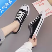 SUNTEK半拖帆布鞋女学生韩版2023新款一脚蹬懒人鞋潮布鞋无后跟单鞋