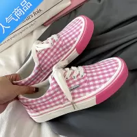 SUNTEK软妹少女心粉色jk格子帆布鞋女潮ins日系2022新款韩版百搭板鞋子