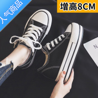 SUNTEK内增高8厘米帆布鞋女2023春夏季新款百搭潮鞋韩版厚底松糕板鞋