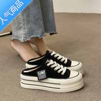 SUNTEK包头半拖鞋女2023新款夏季一脚蹬无后跟内增高厚底休闲帆布板鞋女