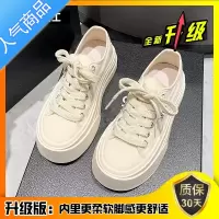 SUNTEK厚底时尚休闲帆布鞋女2023夏季透气新款低帮小个子增高学生板鞋潮
