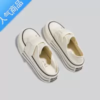 SUNTEK2023夏季新款厚底百搭小白鞋女两穿一脚蹬懒人鞋增高半拖帆布鞋女