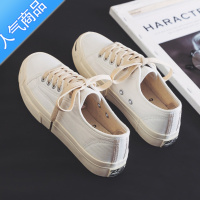 SUNTEK潮鞋厚底帆布鞋女2023春夏新款韩版ulzzang布鞋百搭软底黑色板鞋