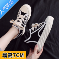 SUNTEK2023春季新款厚底内增高小白鞋女休闲松糕跟板鞋百搭饼干鞋帆布鞋