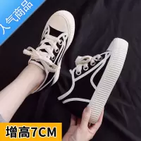 SUNTEK2023春季新款厚底内增高小白鞋女休闲松糕跟板鞋百搭饼干鞋帆布鞋