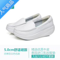 SUNTEK护士鞋女软底透气不累脚夏季医护人员专用防滑增高单鞋小白鞋