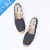SUNTEK春款牛筋年帆布草编麻底鞋懒人一脚蹬休闲松糕鞋渔夫鞋女单鞋