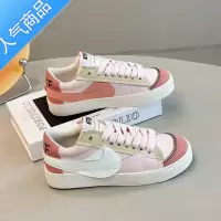 SUNTEK2023夏秋板鞋女韩版复古平底百搭拼色学生休闲运动小白鞋