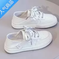 SUNTEK小白鞋女2023夏季新款薄款透气百搭平底两穿学生时尚运动板鞋