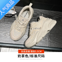 SUNTEK老爹鞋女2023新款春夏季爆厚底休闲薄款网面透气运动鞋超火小白鞋