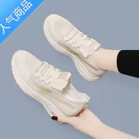SUNTEK白色运动鞋女软底轻便夏季网面网鞋妈妈透气休闲中老年厚底小白鞋