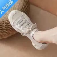 SUNTEK西班牙绸缎丑萌小众帆布小白鞋女夏季2023新款平底休闲运动鞋