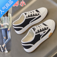 SUNTEK网红女鞋ins超火黑白拼色板鞋大码帆布鞋女41一43显脚小香风休闲