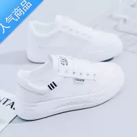 SUNTEK小白鞋女2023夏季新款百搭平底纯皮秋季女生文艺女士白色运动板鞋