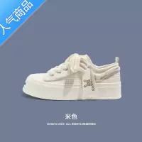SUNTEK帆布鞋女2023新款夏季韩版百搭厚底休闲鞋学生透气小众板鞋
