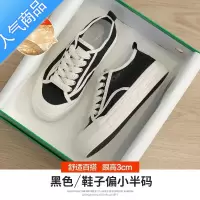 SUNTEK帆布鞋女2023夏季新款小香风板鞋黑色蕾丝网面透气薄款厚底渔夫鞋