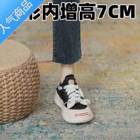 SUNTEK内增高小个子显高小码帆布鞋女2023新款檀健次同款开口笑乞丐鞋子