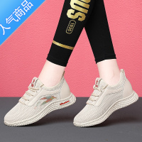 SUNTEK运动小白鞋女2023新款百搭春季透气网面妈妈软底舒适休闲旅游鞋子