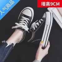 SUNTEK内增高9厘米帆布鞋女2023新款夏季百搭黑色布鞋休闲厚底松糕板鞋