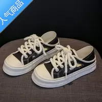 SUNTEK帆布鞋女鞋2023新款夏季薄款透气踩脚半拖小白鞋小众休闲板鞋