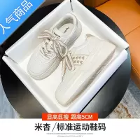 SUNTEK小白鞋女2023新款春夏季百搭厚底高级感休闲板鞋港风运动增高