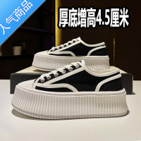 SUNTEK小香风饼干鞋2023夏季新款厚底松糕小白鞋女百搭内增高女鞋帆布鞋