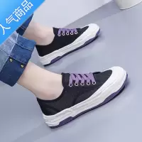 SUNTEK大码女鞋41一43帆布鞋女夏季新款网面透气运动鞋防滑轻便休闲板鞋