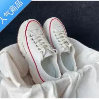 SUNTEK2023新款百搭休闲帆布鞋女黑色小个子增高厚底松糕鞋运动板鞋