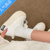 SUNTEK娇履厚底百搭内增高帆布鞋女2023年新款星星小白鞋时尚休闲板鞋女