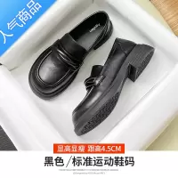 SUNTEK黑色小皮鞋女2023年夏季新款厚底百搭乐福鞋一脚蹬jk单鞋