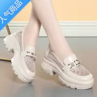 SUNTEK乐福鞋厚底英伦女单鞋2023年新款春夏季网纱漆皮女鞋水钻镂空鞋子