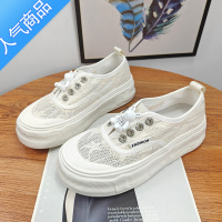 SUNTEK小白鞋女2023夏季新款蕾丝网面透气百搭松糕厚底休闲一脚蹬渔夫鞋