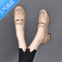 SUNTEK网纱单鞋女2023年夏季新款休闲粗跟乐福鞋透气亮皮英伦小皮鞋
