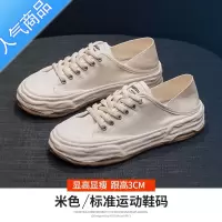 SUNTEK小白鞋女2023年夏季新款百搭平底板鞋一脚蹬透气帆布女鞋