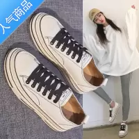 SUNTEK明星同款鞋子女2023春秋新款厚底百搭网红帆布鞋透气小白板鞋