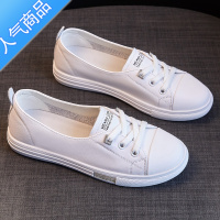 SUNTEK头层小白鞋女2023新款百搭春夏季透气浅口一脚蹬休闲板鞋