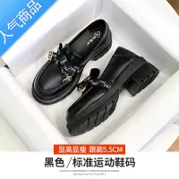 SUNTEK女鞋厚底乐福鞋女2023百搭粗跟夏季英伦风小皮鞋黑色单鞋
