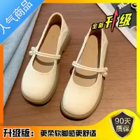 SUNTEK玛丽珍女鞋平底单鞋夏季2023新款法式女士乐福鞋配裙子温柔小皮鞋