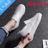 SUNTEK内增高小白鞋女春秋新款厚底百搭休闲一脚蹬女鞋皮面懒人乐福鞋女