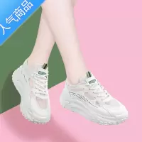 SUNTEK镂空小白鞋女款2023夏季新款网面透气厚底白色休闲旅游运动老爹鞋